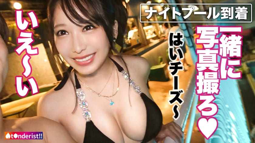 黒の水着を着たGカップの弥生みずきさんが恥ずかしそうに見つめてくる