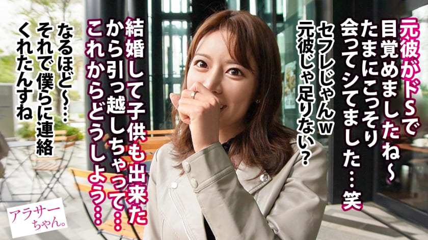 インタビューでドMと告白する都月るいさ（とつきるいさ）さん