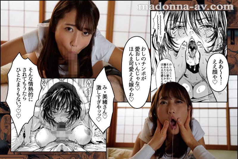 主観目線で音を立てながらフェラする倉多まおさん