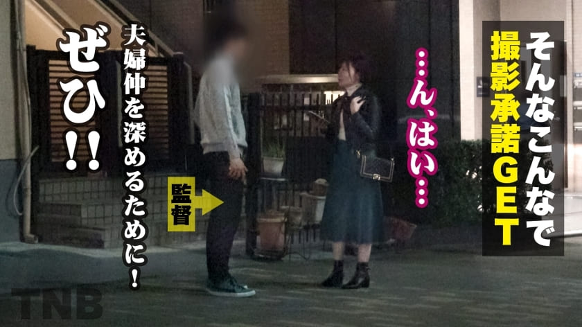 秋元(あきもと)さちかさんが撮影を承諾