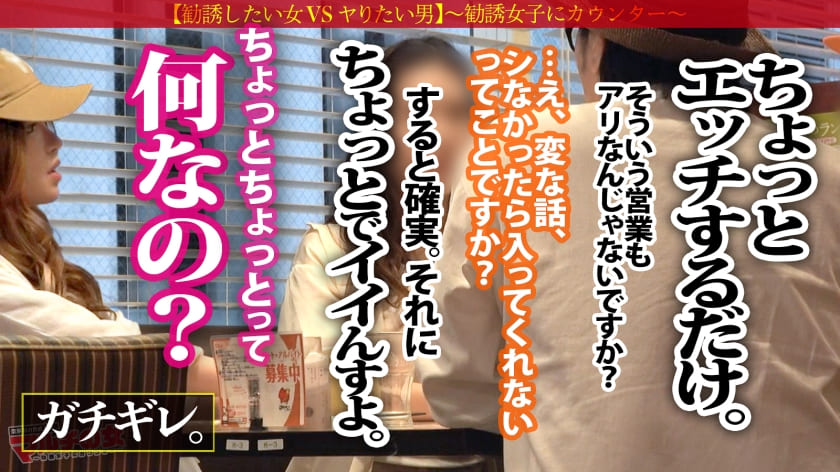 Gカップグラマラス巨乳ギャルの椿（つばき）りかさんとのセックス交渉